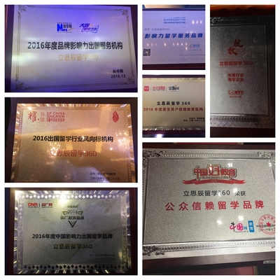 新加坡留學不迷茫！上海靠譜中介為你鋪就精準留學之路