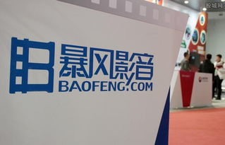 暴風(fēng)科技擬收購(gòu)游戲影視資產(chǎn)，科技中介服務(wù)或迎新機(jī)遇