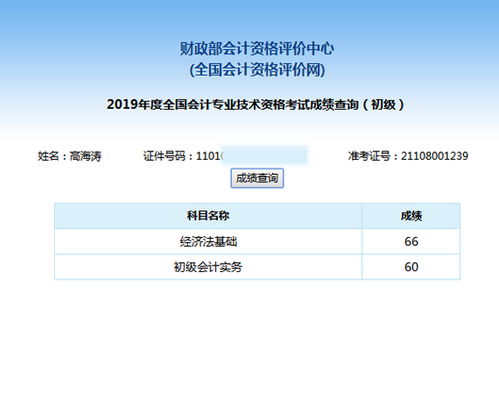 選擇今日升會(huì)計(jì)培訓(xùn)，打造中級(jí)會(huì)計(jì)考證高效學(xué)習(xí)方案