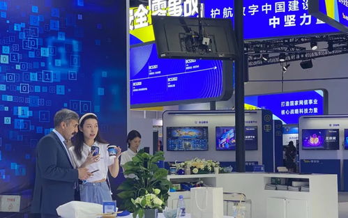 中睿天下驚艷亮相2023全球數字經濟大會 以數智之力，領安全新航