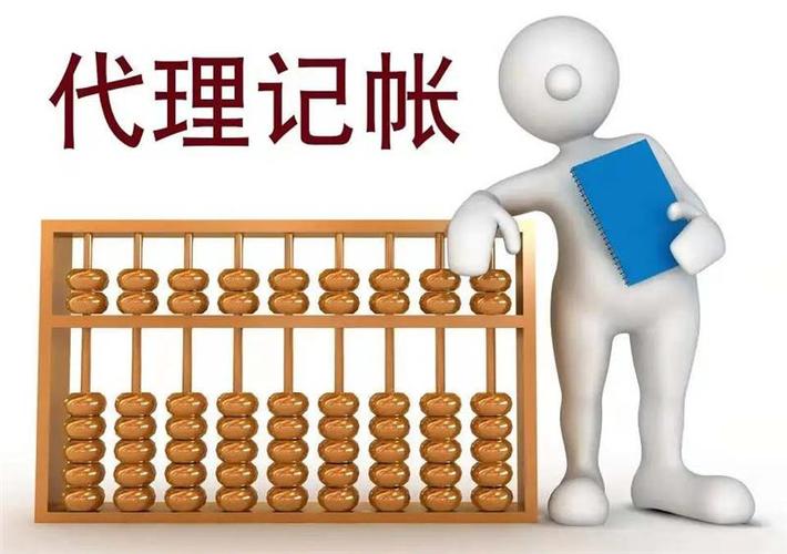 錢隆財務公司代理記帳服務 專業省心，助力企業穩健發展