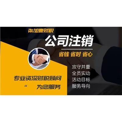 成都代理記賬服務全攻略 從基礎代賬到財稅籌劃的相關產品推薦
