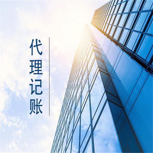 秦皇島市海港區大秦左岸3 代理記賬服務選址與選企指南
